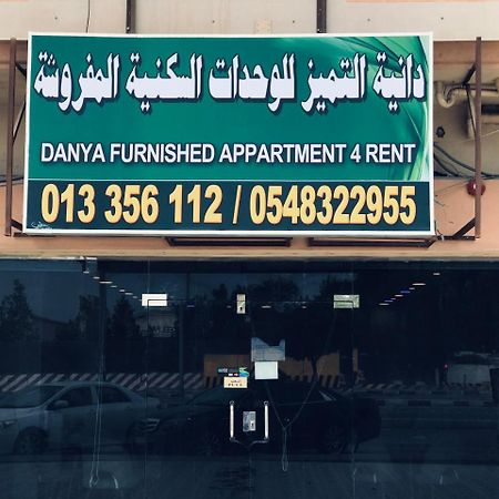 Danya Al Tamyouz Furnished Apartments Jubail Bagian luar foto