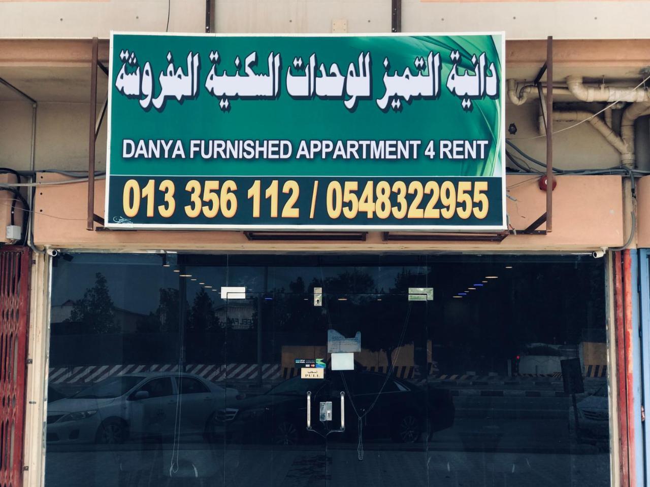 Danya Al Tamyouz Furnished Apartments Jubail Bagian luar foto